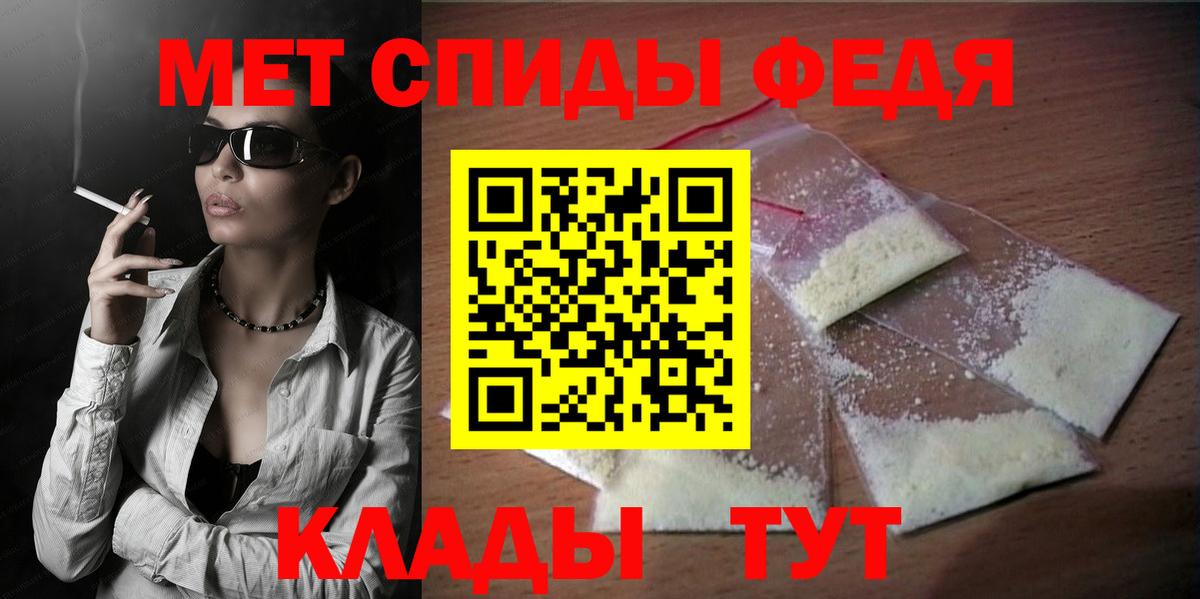 АМФ Розовый Волгодонск