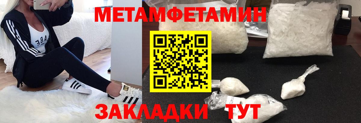 hydra онион  Амфетамин 97%  Вход с VPN  Волгодонск  АМФЕТАМИН 