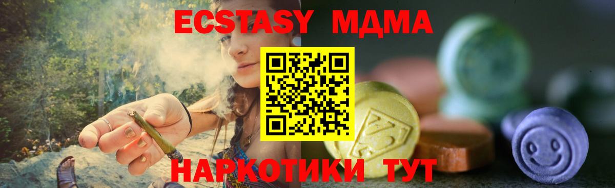 COCAIN  Экстази  Волгодонск  Мефедрон   Бошки Шишки  Гашиш  Вход с VPN 