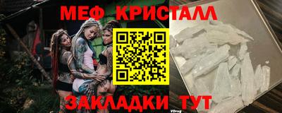 амфетамин Ликино-Дулёво