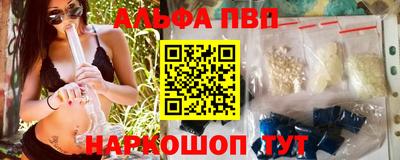 амфетамин Ликино-Дулёво