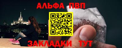 марки nbome Ливны