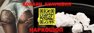 каннабис Лесосибирск