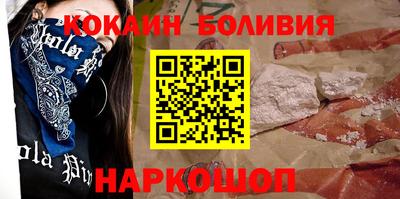 каннабис Лесосибирск