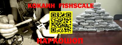 каннабис Лесосибирск