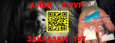 марки nbome Ливны