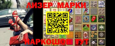 марки nbome Ливны