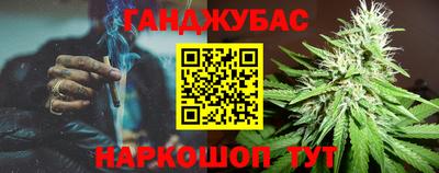марки nbome Ливны