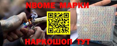 каннабис Лесосибирск