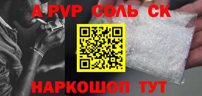 марки nbome Ливны