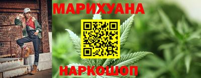 каннабис Лесосибирск