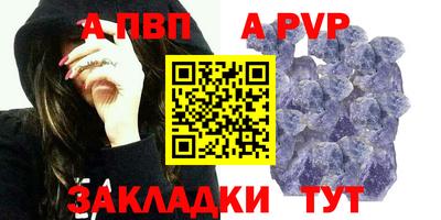 марки nbome Ливны