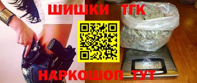 марки nbome Ливны