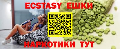 каннабис Лесосибирск