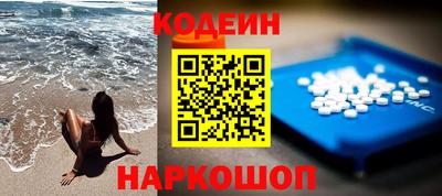 амфетамин Ликино-Дулёво