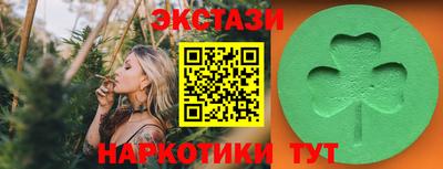марки nbome Ливны
