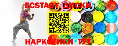 амфетамин Ликино-Дулёво