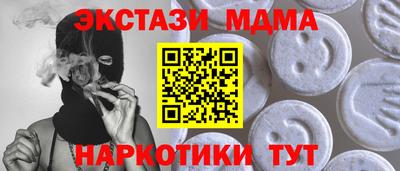 каннабис Лесосибирск