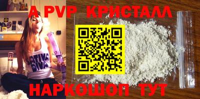 марки nbome Ливны