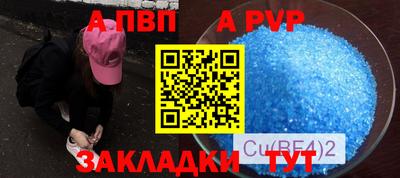 амфетамин Ликино-Дулёво