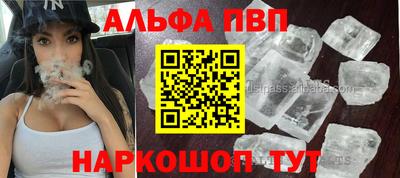 каннабис Лесосибирск