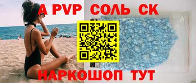 каннабис Лесосибирск