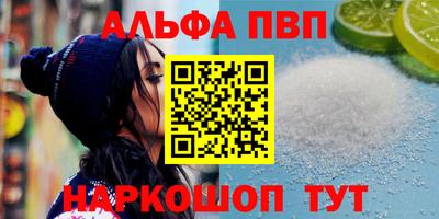 марки nbome Ливны