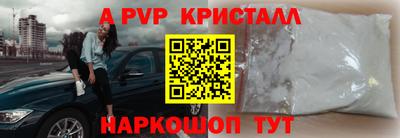 амфетамин Ликино-Дулёво