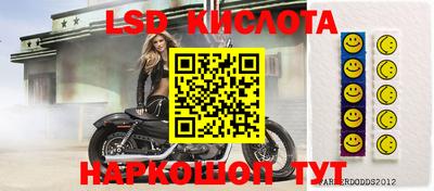 каннабис Лесосибирск