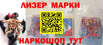марки nbome Ливны