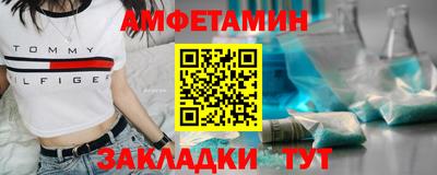 амфетамин Ликино-Дулёво