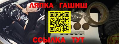 амфетамин Ликино-Дулёво