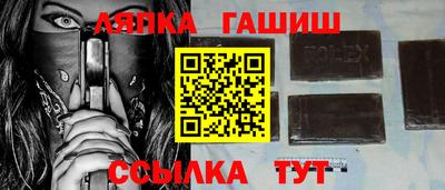 каннабис Лесосибирск