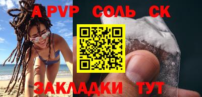 марки nbome Ливны