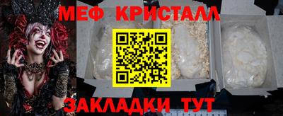 марки nbome Ливны