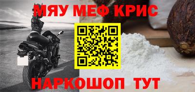 амфетамин Ликино-Дулёво