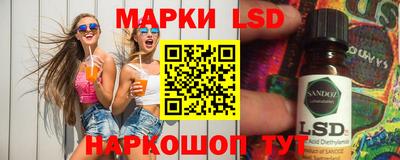 амфетамин Ликино-Дулёво
