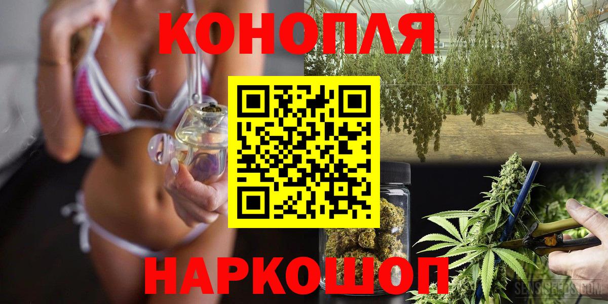 Волгодонск  Марихуана индика  Конопля сатива  Вход с VPN  Марихуана AK-47 