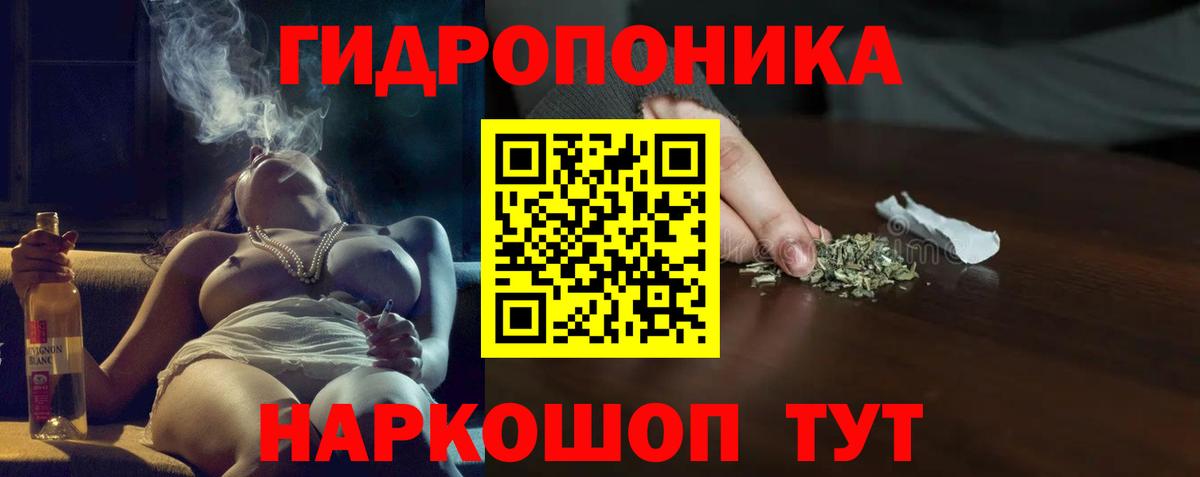 Марихуана MAZAR Волгодонск